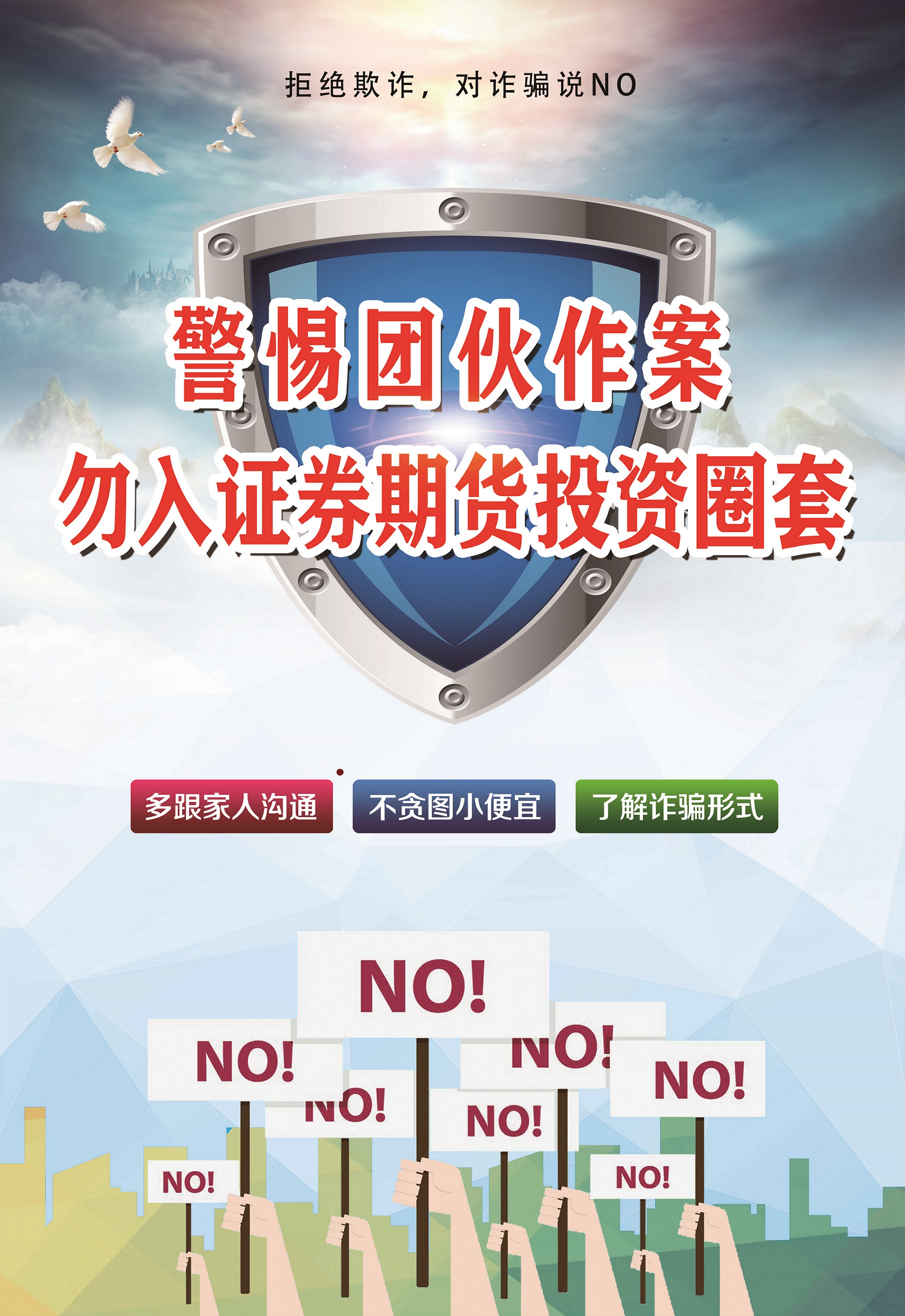 ������ʱ��(�й���)�������ǲ�!