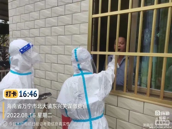 ������ʱ��(�й���)�������ǲ�!